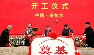 塔里木职业技术学院校训 塔里木职业技术学院