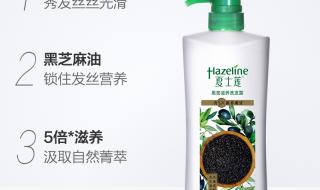 头发拉直以后用什么洗发水和护发素 夏士莲黑芝麻洗发水