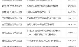 自考成绩单打印