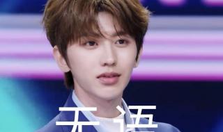 跑男八季什么时候开播 跑男第八季成员名单