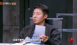 大侦探第九季第一期 大侦探第九季第一期