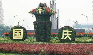 国庆图像怎么设置 独一无二的国庆图片