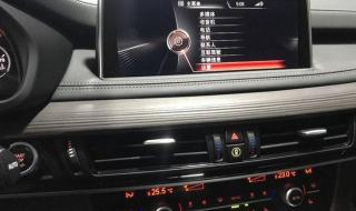 宝马carplay 宝马carplay