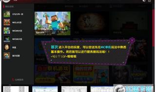 魔兽争霸120怎么进不去浩方 浩方魔兽看不到主机