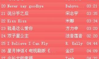 现在什么歌好听 现在什么歌好听