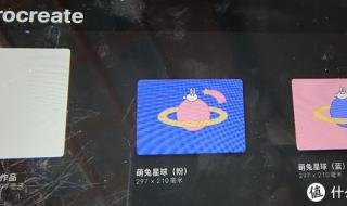 ipad2软件 ipad2软件