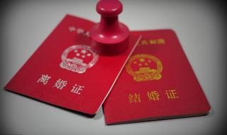 双方有一方结婚证丢失,可以办理离婚手续吗 结婚证丢了能离婚吗