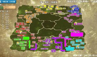 万国觉醒2星跳4星 万国觉醒2星跳4星