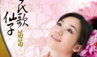 风含情水含笑扇子舞 风含情水含笑扇子舞