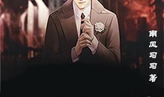 好看的都市黑道小说 好看的都市黑道小说