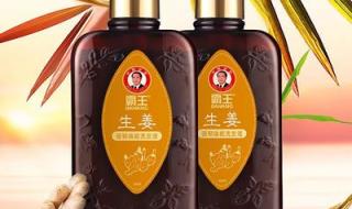 生姜洗发水哪个牌子好呢 哪种生姜洗发水好用