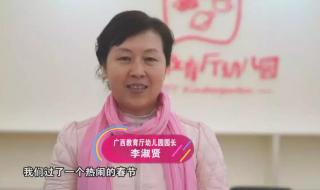 幼儿园开学寄语 幼儿园开学寄语