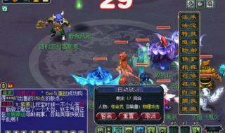 梦幻西游新区五龙宫攻略 梦幻西游5开赚钱攻略