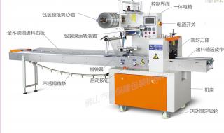 枕式包装机价格 枕式包装机价格