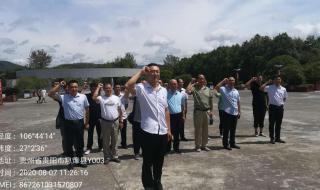 遵义市汇川区教育局 遵义市汇川区教育局