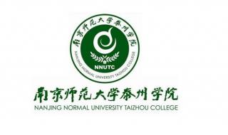 江苏泰州中考分数线