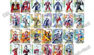 奥特曼卡片该怎么做 奥特曼卡片该怎么做