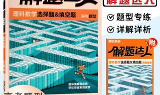 2021全国一卷 2021全国一卷