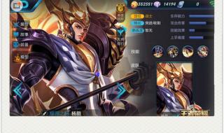 淘特怎么买q币 如何购买q币