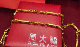 周大福男士黄金项链