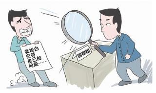 山西公务员面试 山西公务员面试