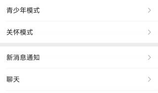 豆瓣把帐号改为账号