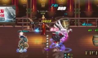 魔道学者穿什么防具最好 dnf魔道学者装备