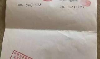 两年未同居离婚协议范本 离婚协议书范本2021