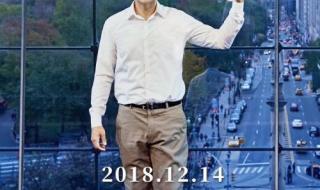 中国合伙人歌曲 中国合伙人歌曲