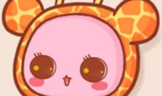 长颈鹿头像什么意思 长颈鹿头像什么意思