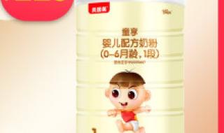 贝因美绿爱加三段的优缺点 贝因美3段奶粉价格