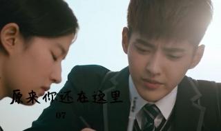 歌词里有,我时刻不会忘记自从和你相遇的那天起,就下定决心和你在一起!是什么歌 自从遇到你的那天起