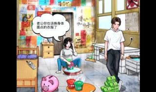 情侣玩的小游戏 情侣玩的小游戏