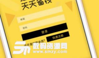 淘宝苹果官网名称 苹果团购网是真的吗