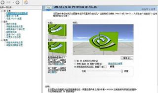 怎样进入显卡驱动控制面板 nvidia显卡控制面板