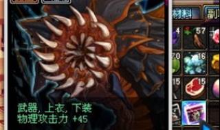 dnf什么副本出值钱卡片 dnf物理攻击卡片