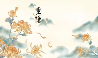 岁岁重阳,今又重阳,这十首经典重阳诗词,知多少 重阳诗句最好的十首