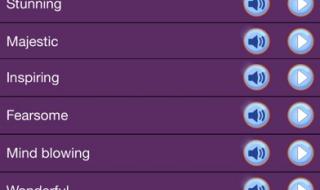 什么歌适合做手机铃声 什么歌适合做手机铃声