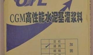 设备基础灌浆料厂