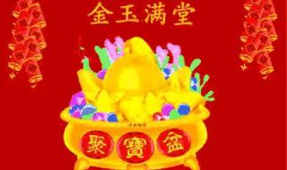 11月1号是什么日子 11月1号是什么日子