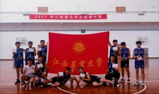 2021年法网女单决赛