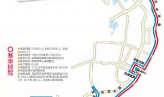 徐州马拉松2023路线全程多长 北京永定河半程马拉松路线
