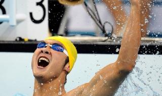 2009济南全运会开幕式 2009济南全运会开幕式