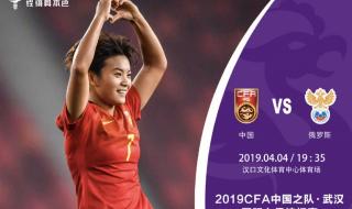 女足世界排行榜最新 女足世界排行榜最新