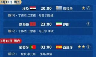 2022世界杯预选赛中国队赛程 2021世界杯亚洲预选赛中国队赛程