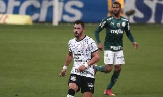 2021年巴西足球新星